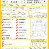 mitsubishi-fuso canter 2020 quick_quick_2RG-FBA20_FBA20-582769 image 21