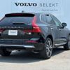 volvo xc60 2022 -VOLVO--Volvo XC60 5LA-UB420XCP2--YV1UZH1MDN1033378---VOLVO--Volvo XC60 5LA-UB420XCP2--YV1UZH1MDN1033378- image 7