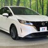nissan note 2023 quick_quick_E13_E13-224280 image 17