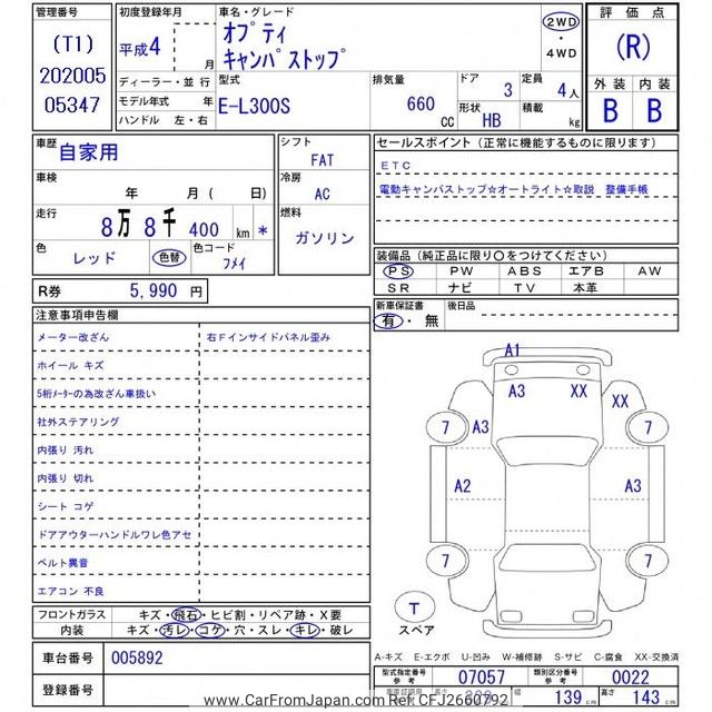 1992 Daihatsu Opti L300S - Car Price $1,482