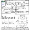 nissan dayz-roox 2015 CFJ1758859 image 3