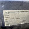 toyota rav4 2004 NIKYO_WS45909 image 14