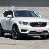 volvo xc40 2021 quick_quick_5AA-XB420TXCM_YV1XZK9MCN2687651 image 19