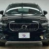 volvo xc40 2021 -VOLVO--Volvo XC40 5LA-XB3154XCP--YV1XZBBMFM2476147---VOLVO--Volvo XC40 5LA-XB3154XCP--YV1XZBBMFM2476147- image 17