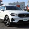 volvo xc40 2022 -VOLVO--Volvo XC40 5AA-XB420TXCM--YV1XZK8M0P2943246---VOLVO--Volvo XC40 5AA-XB420TXCM--YV1XZK8M0P2943246- image 1