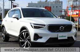 volvo xc40 2022 -VOLVO--Volvo XC40 5AA-XB420TXCM--YV1XZK8M0P2943246---VOLVO--Volvo XC40 5AA-XB420TXCM--YV1XZK8M0P2943246-
