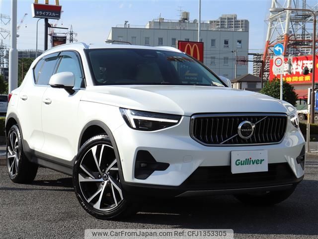 volvo xc40 2022 -VOLVO--Volvo XC40 5AA-XB420TXCM--YV1XZK8M0P2943246---VOLVO--Volvo XC40 5AA-XB420TXCM--YV1XZK8M0P2943246- image 1