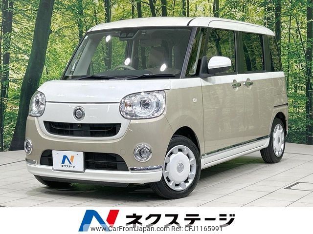 daihatsu move-canbus 2021 -DAIHATSU--Move Canbus 5BA-LA800S--LA800S-0251293---DAIHATSU--Move Canbus 5BA-LA800S--LA800S-0251293- image 1