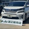 toyota vellfire 2013 -TOYOTA 【滋賀 301ﾐ2169】--Vellfire ANH20W--8285960---TOYOTA 【滋賀 301ﾐ2169】--Vellfire ANH20W--8285960- image 1