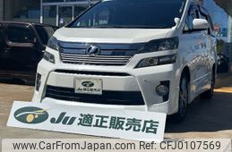 toyota vellfire 2013 -TOYOTA 【滋賀 301ﾐ2169】--Vellfire ANH20W--8285960---TOYOTA 【滋賀 301ﾐ2169】--Vellfire ANH20W--8285960-