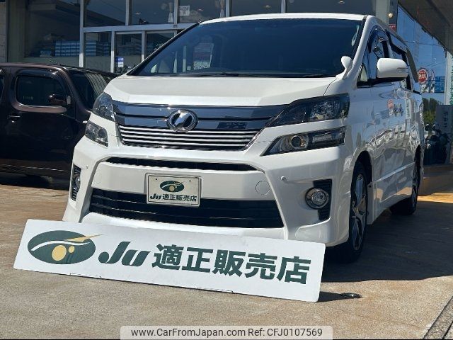 toyota vellfire 2013 -TOYOTA 【滋賀 301ﾐ2169】--Vellfire ANH20W--8285960---TOYOTA 【滋賀 301ﾐ2169】--Vellfire ANH20W--8285960- image 1