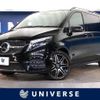 mercedes-benz v-class 2022 -MERCEDES-BENZ--Benz V Class 3DA-447811C--W1V44781323880844---MERCEDES-BENZ--Benz V Class 3DA-447811C--W1V44781323880844- image 1