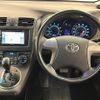 toyota mark-x-zio 2008 -TOYOTA--MarkX Zio DBA-ANA15--ANA15-0002977---TOYOTA--MarkX Zio DBA-ANA15--ANA15-0002977- image 19