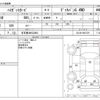 daihatsu hijet-van 2015 -DAIHATSU 【名古屋 480ﾅ9851】--Hijet Van EBD-S331W--S331W-0007379---DAIHATSU 【名古屋 480ﾅ9851】--Hijet Van EBD-S331W--S331W-0007379- image 3
