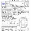 toyota prius 2023 -TOYOTA--Prius MXWH60--4018021---TOYOTA--Prius MXWH60--4018021- image 3