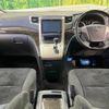 toyota alphard 2011 -TOYOTA--Alphard DBA-ANH20W--ANH20-8167859---TOYOTA--Alphard DBA-ANH20W--ANH20-8167859- image 3