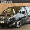 toyota esquire 2018 -TOYOTA--Esquire DAA-ZWR80G--ZWR80-0324829---TOYOTA--Esquire DAA-ZWR80G--ZWR80-0324829- image 1