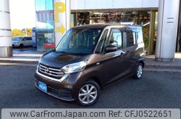 nissan dayz-roox 2018 -NISSAN--DAYZ Roox DBA-B21A--B21A-0516388---NISSAN--DAYZ Roox DBA-B21A--B21A-0516388-