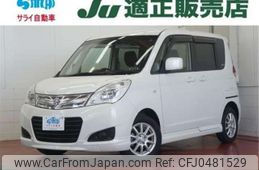 suzuki solio 2015 -SUZUKI 【多摩 532】--Solio DBA-MA15S--MA15S-269515---SUZUKI 【多摩 532】--Solio DBA-MA15S--MA15S-269515-