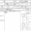 subaru xv 2016 CFJ1833080 image 6