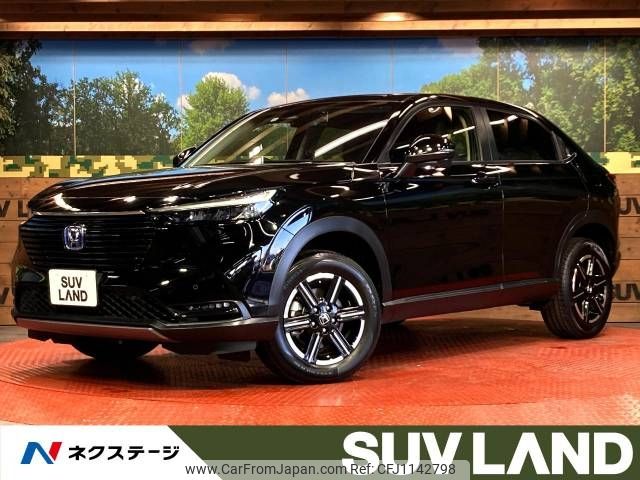 honda vezel 2022 -HONDA--VEZEL 6AA-RV5--RV5-1057527---HONDA--VEZEL 6AA-RV5--RV5-1057527- image 1