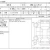 mazda cx-8 2022 CFJ1447169 image 3