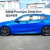 bmw 1-series 2023 -BMW--BMW 1 Series 3BA-7K15--WBA7K320307L67289---BMW--BMW 1 Series 3BA-7K15--WBA7K320307L67289- image 7