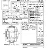 toyota tank 2017 -TOYOTA--Tank M900A-0041051---TOYOTA--Tank M900A-0041051- image 3