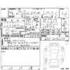 honda fit 2014 -HONDA--Fit GP5--GP5-3074293---HONDA--Fit GP5--GP5-3074293- image 4