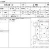 toyota toyota-others 2024 -TOYOTA 【姫路 335ﾇ 773】--Crown Sport 6AA-AZSH36W--AZSH36-4009223---TOYOTA 【姫路 335ﾇ 773】--Crown Sport 6AA-AZSH36W--AZSH36-4009223- image 3