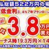 toyota crown 2022 GOO_JP_700060017330250629001 image 38
