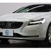 volvo v40 2020 -VOLVO 【名変中 】--Volvo V40 MB4154T--K2603972---VOLVO 【名変中 】--Volvo V40 MB4154T--K2603972- image 5