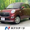 daihatsu cast 2016 -DAIHATSU--Cast DBA-LA250S--LA250S-0048267---DAIHATSU--Cast DBA-LA250S--LA250S-0048267- image 1