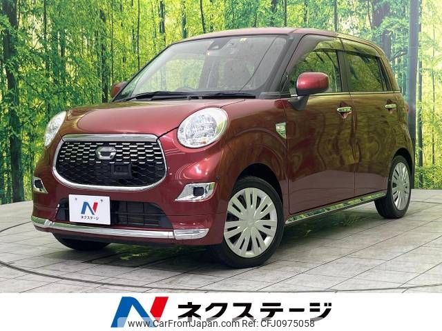 daihatsu cast 2016 -DAIHATSU--Cast DBA-LA250S--LA250S-0048267---DAIHATSU--Cast DBA-LA250S--LA250S-0048267- image 1