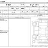 honda n-box 2016 -HONDA--N BOX DBA-JF1--JF1-1849795---HONDA--N BOX DBA-JF1--JF1-1849795- image 3