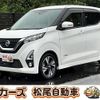 nissan dayz 2019 -NISSAN--DAYZ B44W--0002882---NISSAN--DAYZ B44W--0002882- image 1