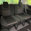 nissan serena 2019 -NISSAN--Serena DAA-HFC27--HFC27-040925---NISSAN--Serena DAA-HFC27--HFC27-040925- image 12