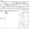 nissan murano 2007 CFJ1633211 image 3
