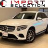 mercedes-benz glc-class 2016 quick_quick_253946C_WDC2539462F038175 image 1