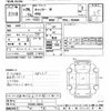 mitsubishi-fuso canter 2014 CFJ0747224 image 3