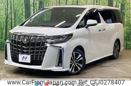 toyota alphard 2022 -TOYOTA--Alphard 3BA-AGH30W--AGH30-0413267---TOYOTA--Alphard 3BA-AGH30W--AGH30-0413267-