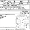 daihatsu wake 2014 CFJ1646691 image 3