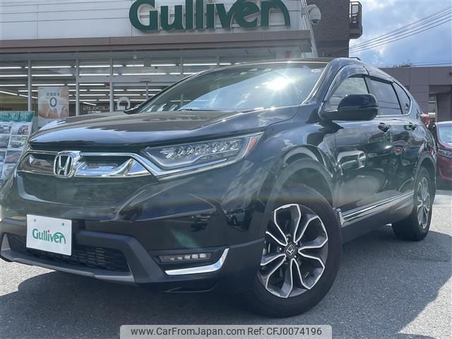 honda cr-v 2021 -HONDA--CR-V 6BA-RW1--RW1-1300187---HONDA--CR-V 6BA-RW1--RW1-1300187- image 1