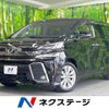 toyota vellfire 2015 quick_quick_AGH30W_AGH30-0040124 image 1
