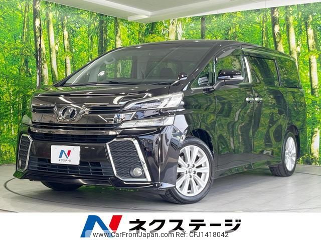 toyota vellfire 2015 quick_quick_AGH30W_AGH30-0040124 image 1