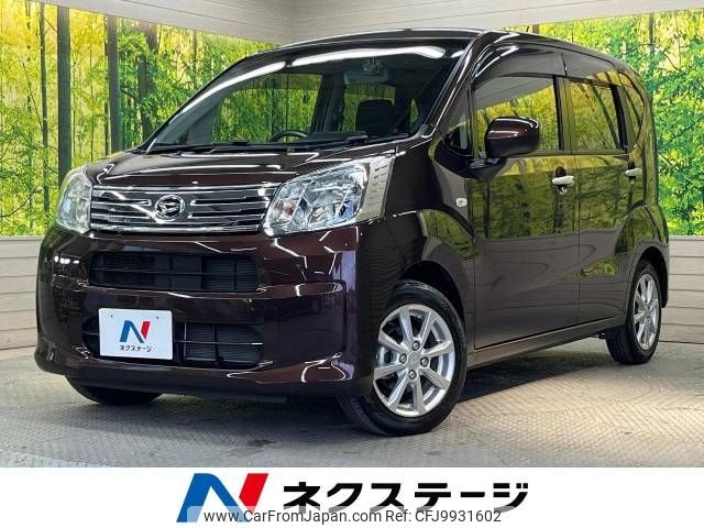 daihatsu move 2020 -DAIHATSU--Move 5BA-LA150S--LA150S-2076815---DAIHATSU--Move 5BA-LA150S--LA150S-2076815- image 1