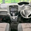 nissan serena 2014 -NISSAN--Serena DAA-HFC26--HFC26-228146---NISSAN--Serena DAA-HFC26--HFC26-228146- image 2