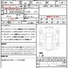 honda n-box 2015 quick_quick_DBA-JF1_JF1-1609371 image 21