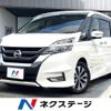 nissan serena 2017 -NISSAN--Serena DAA-GFC27--GFC27-069685---NISSAN--Serena DAA-GFC27--GFC27-069685- image 1