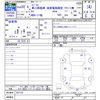 suzuki every 2008 CFJ1703610 image 3